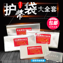 2022 Beijing new banknote protection bag Numismatic RMB commemorative banknote collection bag delivery containing box