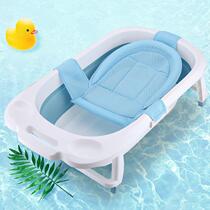 Newborn baby bath tub with net reclining pad round bath net can sit and lie down non-slip universal net bag baby suspension bath