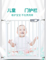 Baby child protective fence baby stairway safety door bar pet dog dog fence fence fence railing isolation door no punching