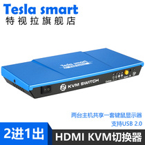 Telstra KVM switch hdmi2 port in and out 4K HD usb2 0 shared keyboard and mouse display automatic switching