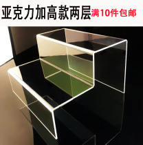 Acrylic shoe rack shoe holder shoe rack 2-layer display rack childrens adult shoe store shoe display ladder rack shelf
