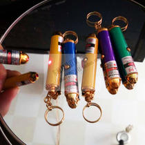Infrared toy light Red light Nostalgic toy pattern light Funny cat stick pointer indicator light Four-in-one flash light