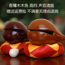 Buddhist supplies Solid Wood Wood fish Taoist instruments fragrant camphor wood old material hand carved 3 5 inch-10 inch set