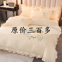 Light luxury simple embroidery bed four-piece cotton cotton naked sleeping quilt cover bed skirt bed cover princess style girl heart