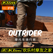 American import KLIM OUTRIDER motorcycle Harley Street car vintage casual pants cycling pants
