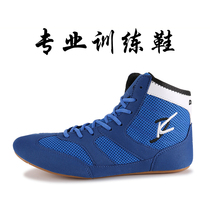 DK childrens boxing shoes Mens and womens martial arts shoes Comprehensive training shoes Fitness fighting wrestling shoes Professional squat deadlift shoes