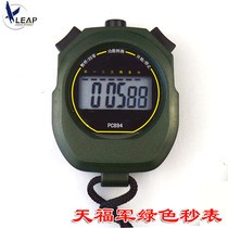 Stopwatch Tianfu PC894 single row 2 sports track and field running professional referee timer with lanyard Green