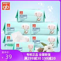 gb good baby baby wet and dry non wet wipes cotton soft towel newborn soft towel newborn soft towel 100 draw 6 packs of cotton soft towel