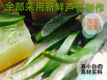 Naive Little White Aloe Vera Virgin Olive Olive Oil Cold Made Hand Soap Syrian Ancient Soap Ocean Hearts