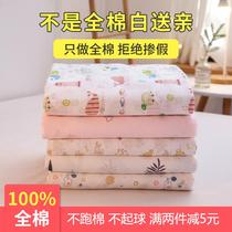 Pure cotton quilt cover single liner cover quilted quilted cotton quilted cotton wool summer thin children full cotton wool cloth covered with hood cover