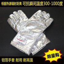 Aluminum foil high temperature heat insulation gloves fireproof and scalding five fingers heat radiation 1000 degrees industrial labor insurance