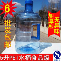 Pure water bucket water dispenser household plastic bucket outdoor water bucket storage bucket portable mineral bucket food grade