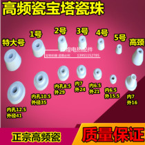 High temperature resistant insulation tapered porcelain bead pagoda porcelain bead ceramic base porcelain gasket ceramic terminal porcelain head