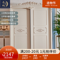 European wardrobe Sliding door carved solid wood bedroom sliding door French large wardrobe 1 meter 6 childrens small household