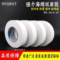 White sponge double-sided adhesive foam adhesive tape 25MM wide * 5m * 2MM thick