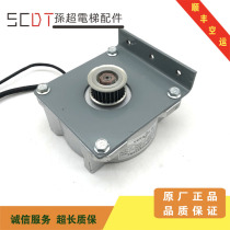 Elevator permanent magnet synchronous motor YCT133-2 7 Yisheng KS door machine door motor motor Elevator accessories