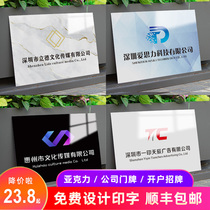 Company sign Acrylic Billboard Door Head Sign Custom UV Printing Display Board Door Card Exhibition Board Nameplate Nameplate