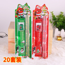 Christmas Gifts Kindergarten Sharing New Year Gifts Creative Primary School Students First and Second Grade Reward Practical Prizes