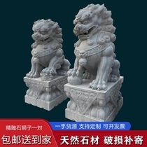 Stone Sculpture Han White Jade Green Stone Large Stone Lions Pair look at Gate Town Residence Home Small doorway Ancestral Hall Tomb Front Hem