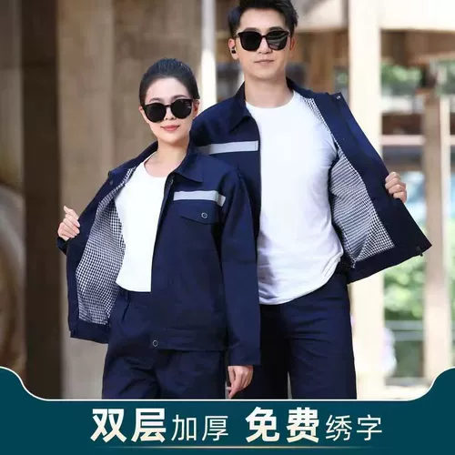 Осенний демисезонный комбинезон для работы, штаны, износостойкий лонгслив