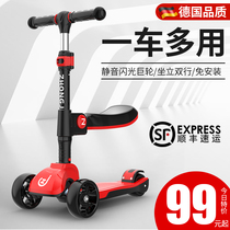German scooter children 1-2-3-6 years old and over 8 years old can ride baby boys and girls princess