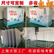 Quick screen show pull net fabric display stand aluminum alloy advertising poster frame picture Yi Labao exhibition signature wall customization