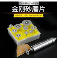 Diamond saw blade Emery Jade amber beeswax cutting glass Jade ultra thin small saw blade electric grinding accessories
