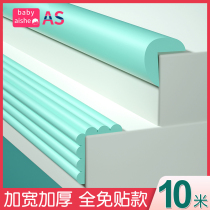 Bedside Table Edge Crashworthy Head Soft Bag Table Side Stickup Desk Anti-Fall Bar Kindergarten Stairs Wrapping Cotton Sponges