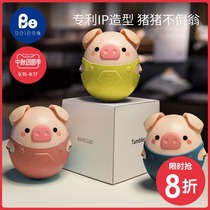 Beiyi tumbler toy pig baby 0-3 year old baby bath toy boys and girls puzzle early education appease egg