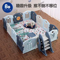 Beiyi baby game fence Baby ground fence Childrens indoor home safety fence Park crawling mat