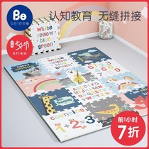 Beiyi baby crawling mat splicing childrens climbing mat thickened 2cm household baby living room foam floor mat