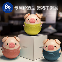 Beiyi tumbler toy Pig baby 0-3 years old baby bath toy Boy girl Puzzle early education Comfort egg