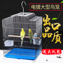 Budgerigar bird cage large stainless steel color bird cage Starling Wren Wen bird Xuanfeng Peony embroidered eye breeding cage