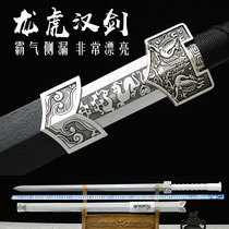 Long eight-sided Han sword Dragon Spring City Yus Town House sword handmade sword knife Self-defense cold weapon without opening the blade