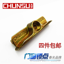Plastic steel door and window lock point External unlock block Inner door door lock point Transmission lock point Window hardware accessories