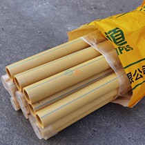 Zhongcai PPR water pipe 4 points 6 points 1 inch 63 joints 110 hot melt pipe fittings hot water solar energy 20 home improvement projects