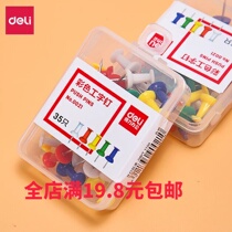 Del box color I-shaped nail stainless steel push nail nail nail small press nail nail small press nail round head cork board decoration