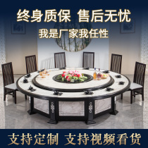 New Chinese Hotel Electric Turntable Large Dining Table Hotel Table And Chairs Combined Swivel Banquet Table 15 People 20 NPC Round Table