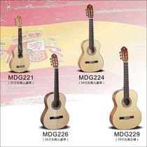 Corbin (Corbyn) face single classical guitar 2 series MDG229 226 224 221