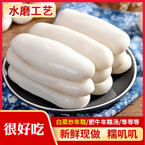 Ningbo specialty water mill rice cake 5kg vacuum packaging soft waxy Q bomb has chewy farm fried rice cakes
