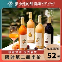 Miss Ape Germany imported Sanmen peach juice yellow apricot pear white peach non-alcoholic juice enjoy NFC juice drink