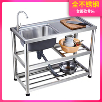 Kitchen 304 stainless steel sink single pool double slot with bracket platform simple vegetable wash basin dishwashing basin Outdoor
