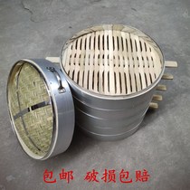 50 52 Aluminum alloy edging steamer Commercial thickened bamboo steamer Large steamer steaming grid steamed buns Steamed buns