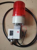 Low Pressure Alarm Liquid Gas Quick Exhaust Reminder for Liquefied Gas gas Gasification Furnace Matching Device Low Pressure Alarm Gas