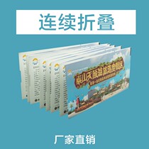 Self-service ticket paper Scenic spot ticket printing QR code voucher continuous machine ticket bar code printing customization