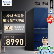 Panasonic NR-EE43TXB-A frequency conversion glass energy saving multiple doors small fit No frosting refrigerator Home Blue