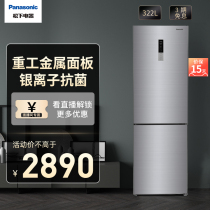 Panasonic Panasonic NR-EB32S1-S energy saving frost-free double door double door two door household refrigerator