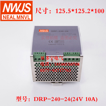 Ming Wei switching power supply DRP-240-24 rail switching power supply 240W24V10A48V5A12V20A