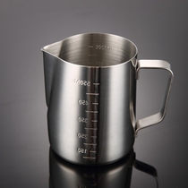 304 stainless steel pointed mouth pull flower cup with lid with scale measuring cup Coffee pull flower cylinder Milk foam cup Coffee pot