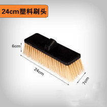 Long handle telescopic rod plastic plate soft wool water washing brush truck mop bus cleaning brush